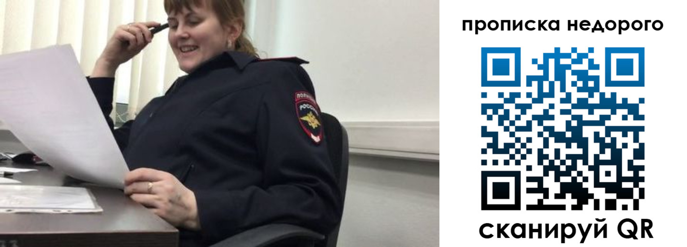 пропишу в квартире в Тамбове