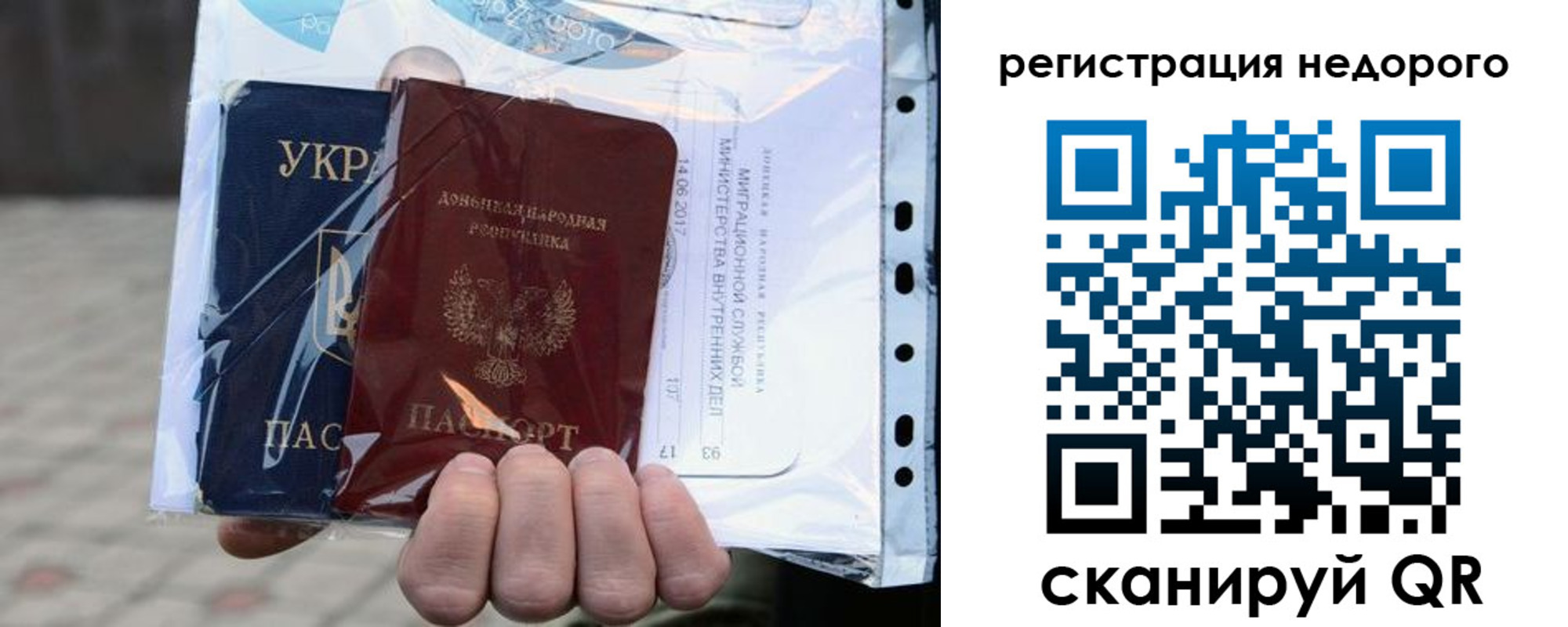 регистрация в Тамбове