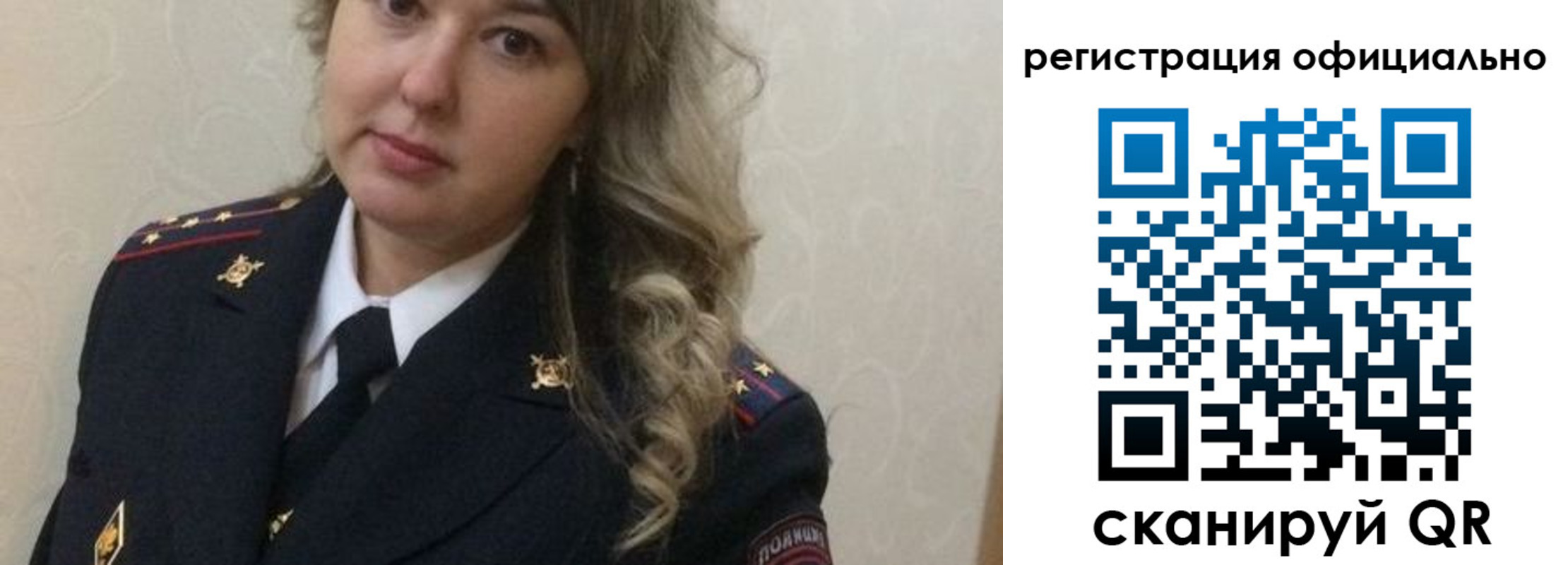 прописка для школы в Тамбове
